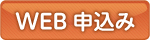 web\