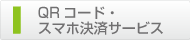 QRo[R[h