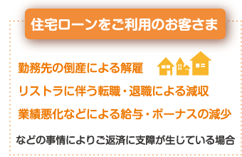 円滑